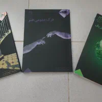 منابع کنکور هنر ۱۴۰۵+کتاب های تست لازم|لوازم التحریر|تهران, شهرک ولیعصر شمالی|دیوار