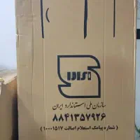 یخچال فریزر پارس شوا