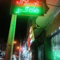 زمین-خ-فردوس-کوچه-8-متری-قواره-شمالی