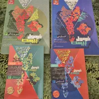 کتاب فرمول ۲۰  دینی و فارسی دوازدهم