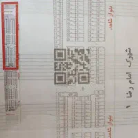 فروش-زمین-مسکونی-شاهین-شهر-واقع-در-شهرک-امام-رضا1