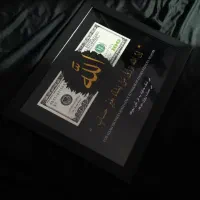تابلو موزیکال اختصاصی