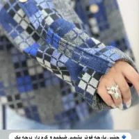 شکت فوتر پشمی چهارخانه پاییزی زنانه مدل ۱۴۰۴