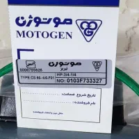 دینام کولر آبی موتوژن ۳/۴ نو آکبند|کولر آبی|تهران, منیریه|دیوار