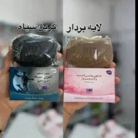 صابونهای تخصصی