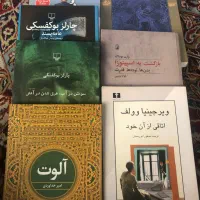 کتاب تئوری بنیادین موسیقی