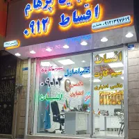 ۰۹۱۲-۱۴۳-۶۱-۵۴