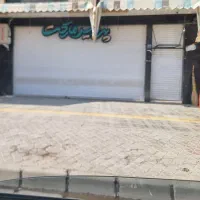 اجاره-مغازه-واقع-در-علامه-امینی-شرقی-باغ-غدیر