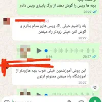 آموزش تخصصی زبان انگلیسی نوجوانان|خدمات آموزشی|شیراز, قدوسی غربی|دیوار