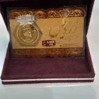 خرید و فروش سکه پارسیان،شمش،طلا آبشده