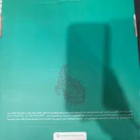 رومیزی ترمه حسینی یزد|پرده، رانر، رومیزی|رشت, گلباغ نماز|دیوار