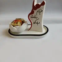 هدیه روز معلم