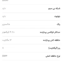 لپ تاپ Hp|رایانه همراه|کرمانشاه, |دیوار