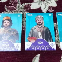 کیمدی|اسباب‌‌بازی|شیراز, پانصد دستگاه ارتش|دیوار