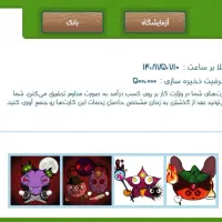 فروت کرفت قوی
