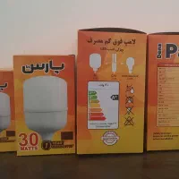 لامپ های ال ای دی فوق کم مصرف