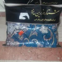 چندتا روفرشی در دو رنگ آکبند|روفرشی|تهران, اباذر|دیوار