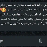 تدریس خصوصی زیست کنکور|خدمات آموزشی|شیراز, نیایش|دیوار