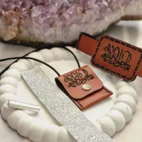 حرز امام جواد علیه السلام