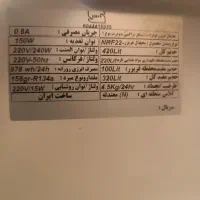 یخچال الکترواستیل|یخچال و فریزر|گنبد کاووس, |دیوار