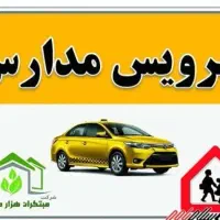 سرویس نوک اباد