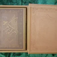 قرآن نفیس* معطر* مرحوم الهی قمشه ای|کتاب و مجله مذهبی|تهران, اوقاف|دیوار