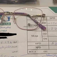 نیازمند سرمایه گذار در زمینه بینایی سنجی