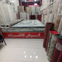 مرکز فرش دست دوم ۶ متری و ۹ متری و ۱۲ متری