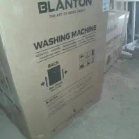 لباسشویی تازه7کیلوئی بلانتون 3سال گارانتی فعال|ماشین لباسشویی و خشککن لباس|سنندج, |دیوار