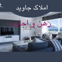واحد اداری بر خیابان فدک