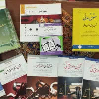 پرفروشترین کتابهای آزمون وکالت وقضایی باقیمت مناسب