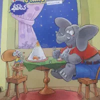 کتاب کار ریاضی پنجم خیلی سبز|کتاب و مجله آموزشی|قم, بنیاد|دیوار