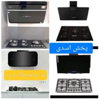 هود روکار 5080 ومخفی گاز سینک شیرآلات