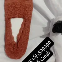 جوراب