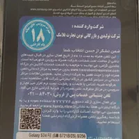 گوشی s24fe|موبایل|اهر, |دیوار