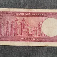 100 ریال شماره قرینه خاص|کلکسیون سکه، تمبر، اسکناس|تهران, پونک|دیوار