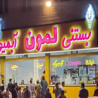 صندوقدار خانم و همکار اقا یا خانم