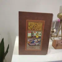 کتاب ضربالمثل