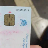 سلام کارت ملی در خیابان فلستین گم کردم