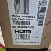 تلویزیون جی پلاس ۵۰اینچ مدل50sq778n