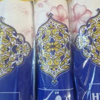 سفره فریماه