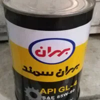 تعدادی روغن کیربکس بهران و پارس فروشی.