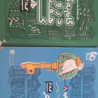 گام به گام هفتم و هشتم