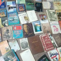 کتاب|کتاب و مجله تاریخی|اراک, |دیوار