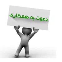 بازاریاب و ویزیتور حضوری بوکان سقز