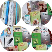 تعدادی کتاب