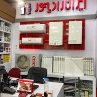 تعمیر پکیج برد نصب سرویس سرویسکار خدمات|خدمات پیشه و مهارت|پرند, فاز ۳|دیوار