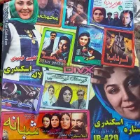 فیلم سریال سی دی|فیلم و موسیقی|مشهد, اروند|دیوار