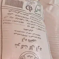 دوتا آرد دونه ای هفصد پنجاه