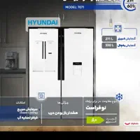 یخچال دوقلو هیوندای مدل 7071 -رنگ سیلور